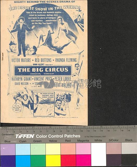 世界大馬戲團藏品圖，第9張