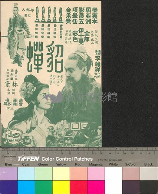 元元紅藏品圖，第2張