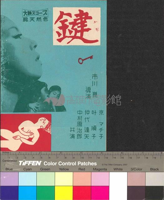 悲歡歲月藏品圖，第2張