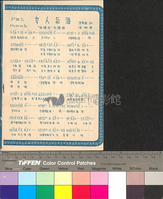 偷情記藏品圖，第2張