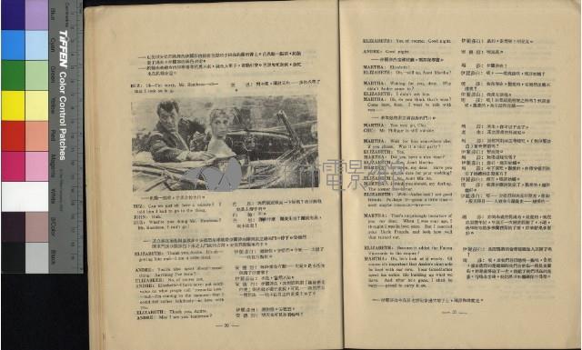 太陽谷藏品圖，第9張