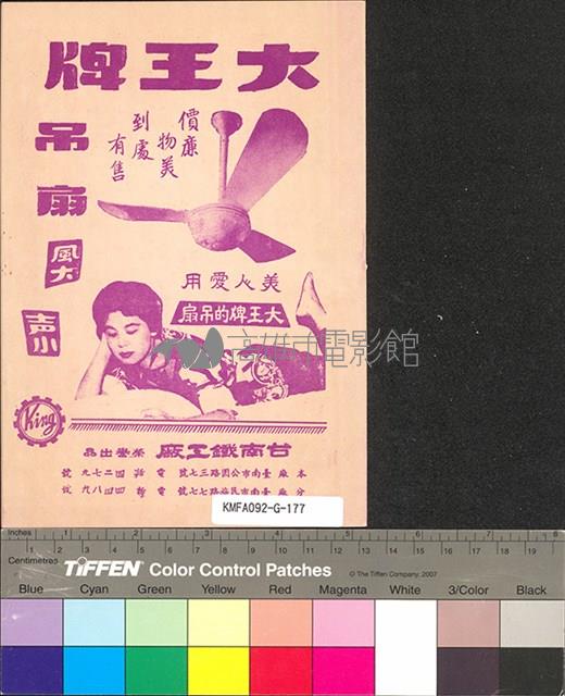 嬌娃藏品圖，第2張