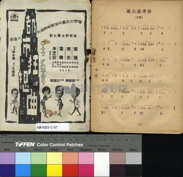 深宮怨藏品圖，第9張