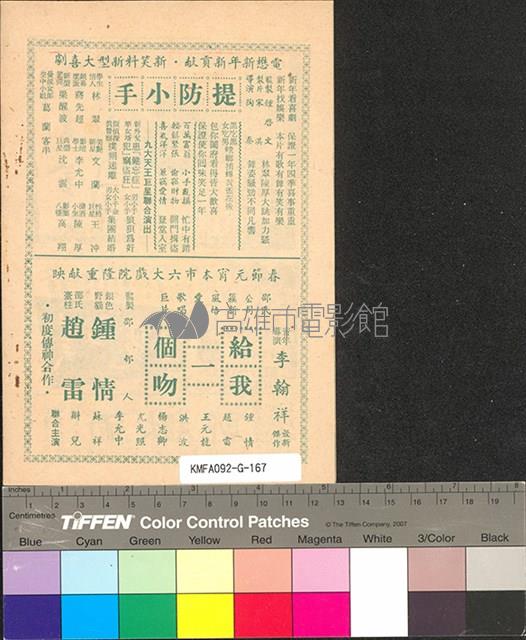 歸來藏品圖，第2張