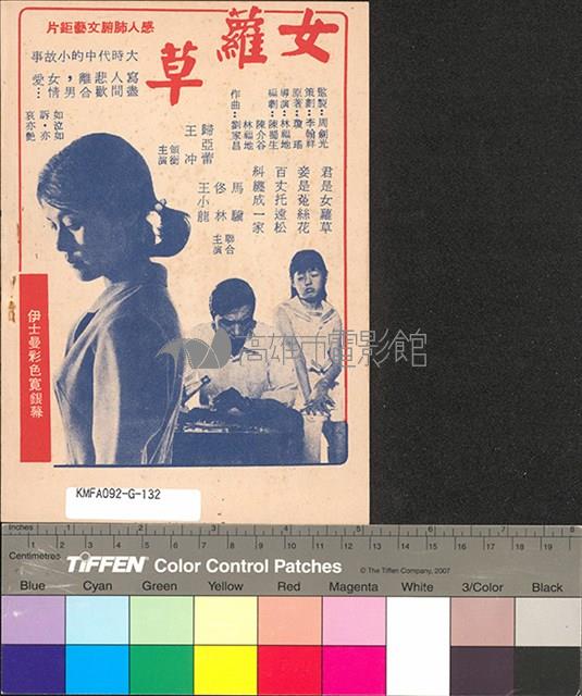 金燕子藏品圖，第2張