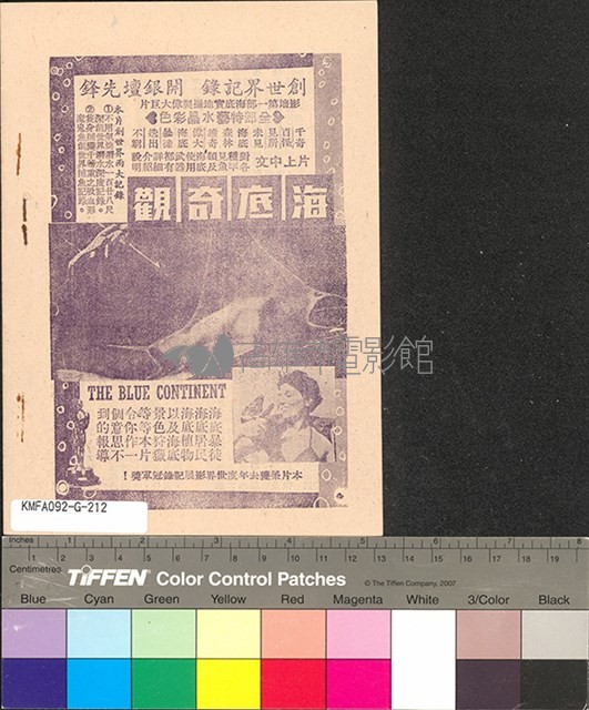 真假公主藏品圖，第9張