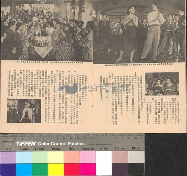 曼波女郎藏品圖，第9張