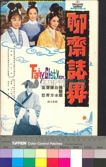 金玉奴藏品圖，第2張