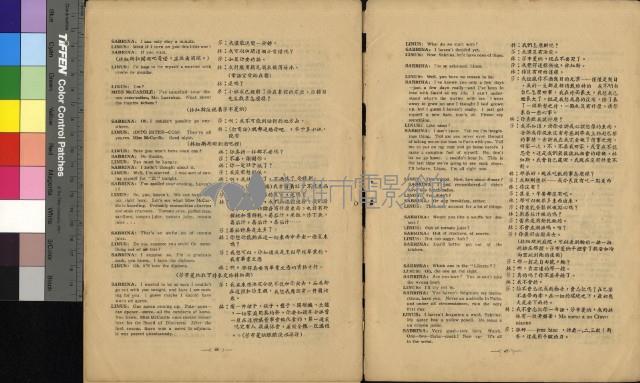 龍鳳配藏品圖，第19張