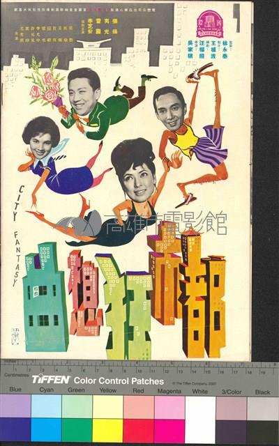 西太后與珍妃藏品圖，第2張