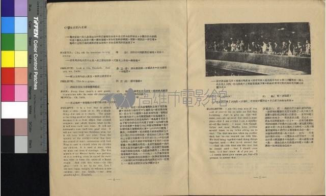 太陽谷藏品圖，第29張