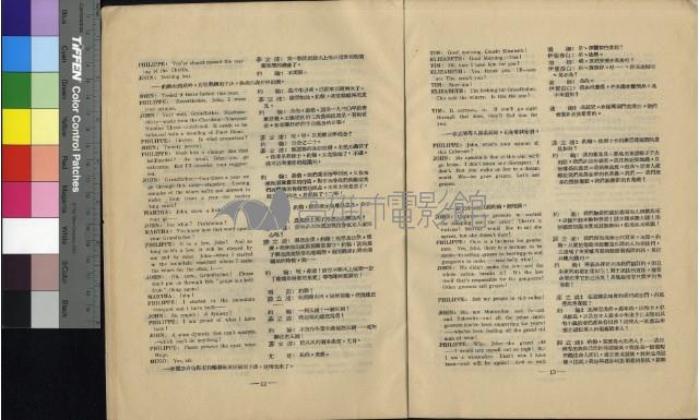 太陽谷藏品圖，第32張