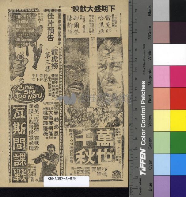 浪淘沙藏品圖，第2張