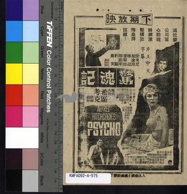 青樓艷妓藏品圖，第2張