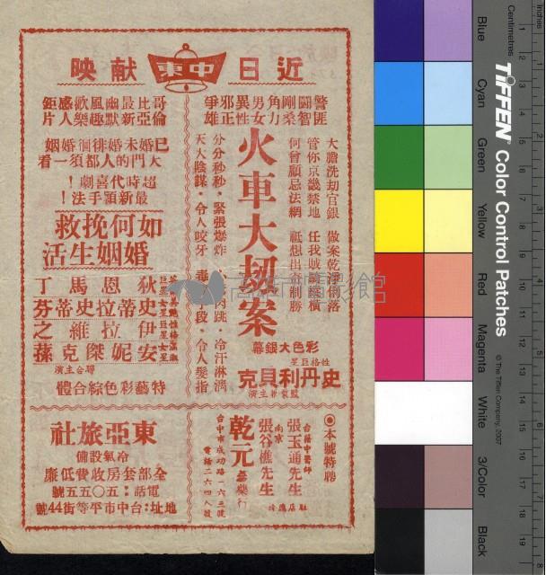 登陸安其奧藏品圖，第2張