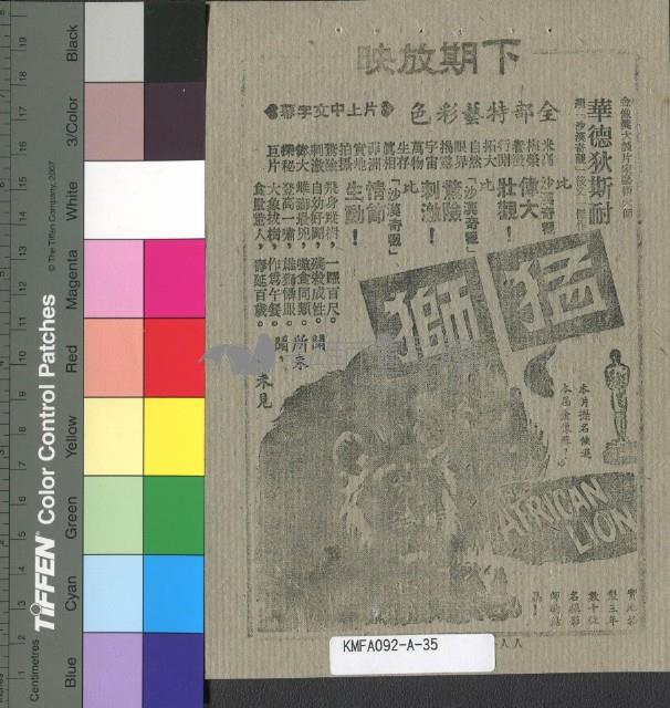 老人與海藏品圖，第2張