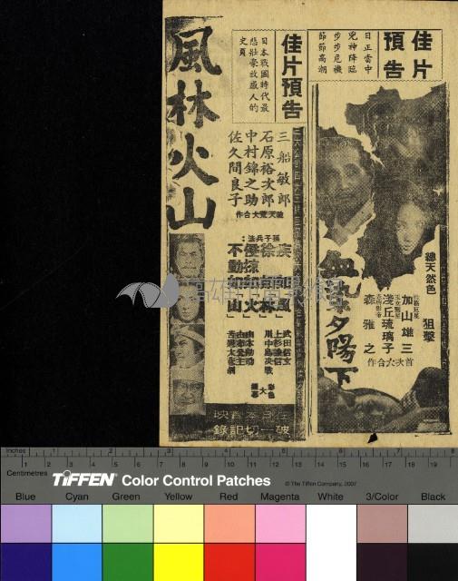 卡士達將軍藏品圖，第2張