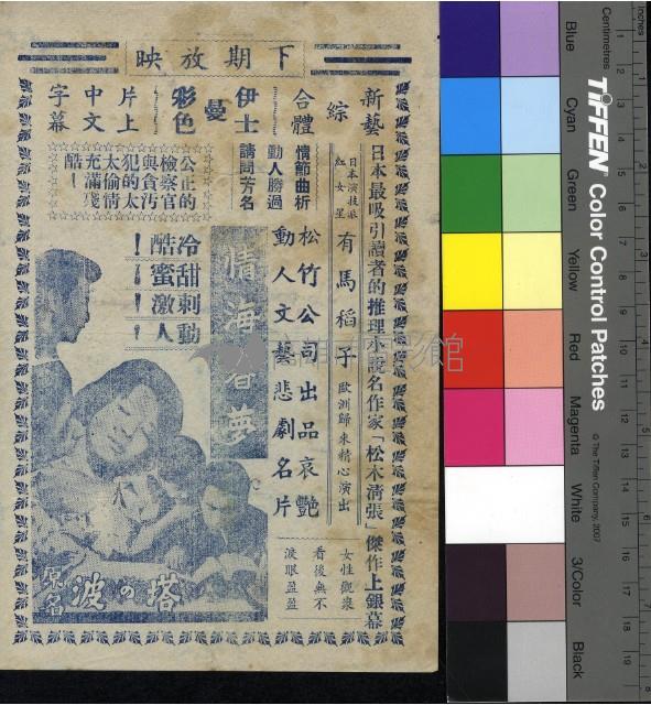 地獄藏品圖，第2張