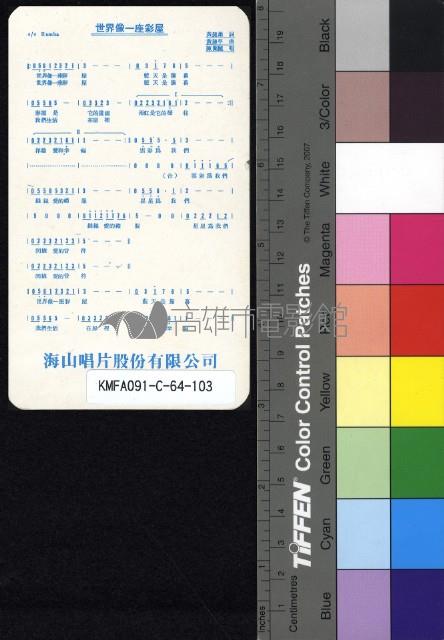 陳蘭麗藏品圖，第2張