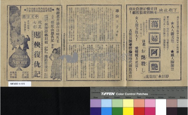 華倫王子藏品圖，第2張