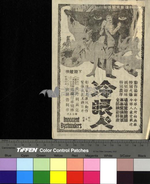 狗偵探藏品圖，第2張