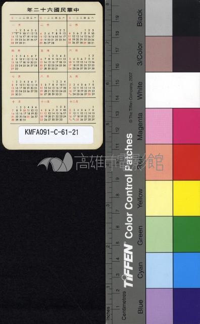 本國女星藏品圖，第2張