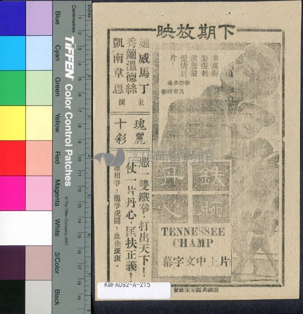 鄉下姑娘藏品圖，第2張