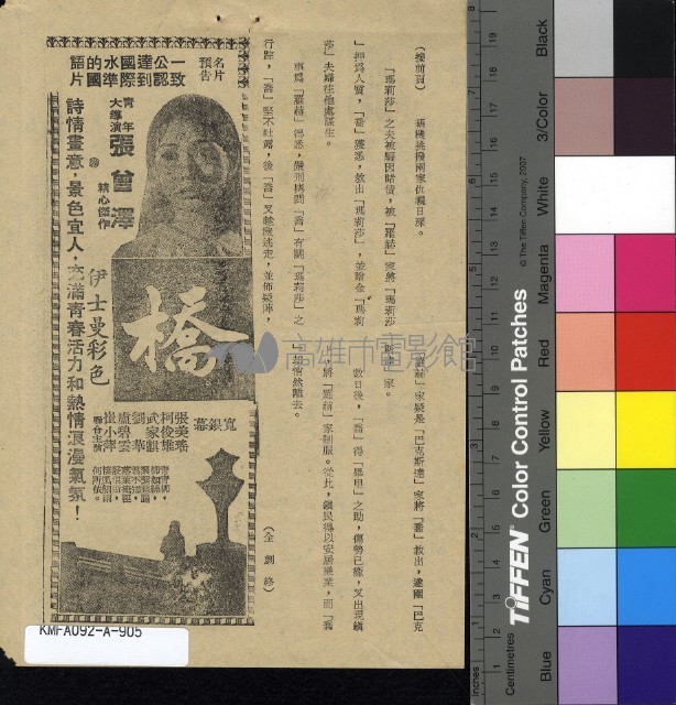 荒野大鏢客藏品圖，第2張
