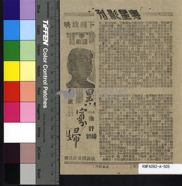 亂世妖姬藏品圖，第2張