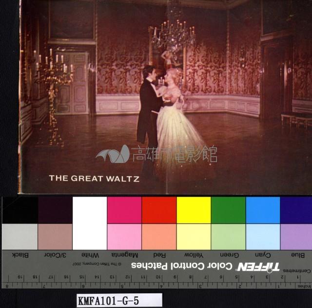 新翠題春曉藏品圖，第2張