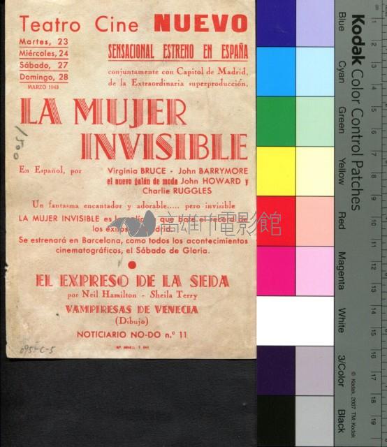 La Mujer Invisible藏品圖，第2張