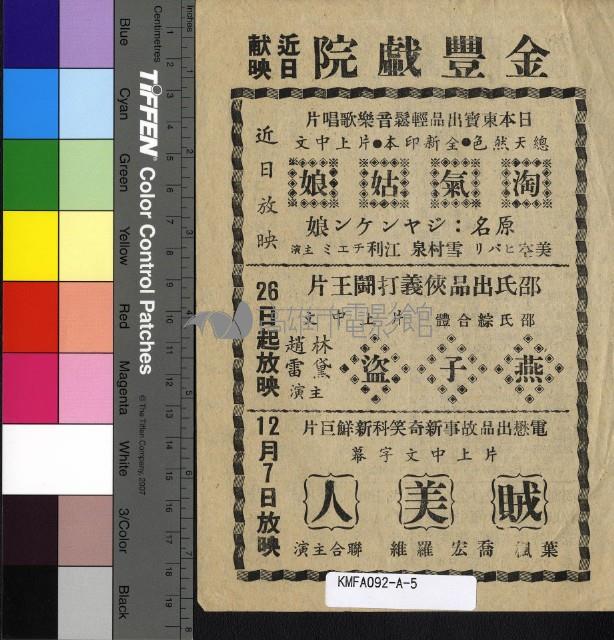 荒野干戈藏品圖，第2張