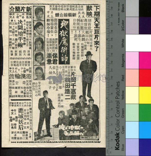 勝利與敗北藏品圖，第2張