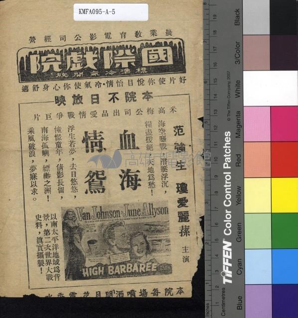 碧雲天藏品圖，第2張