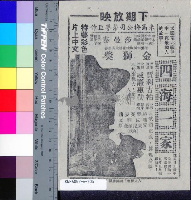 紅樓春怨藏品圖，第2張