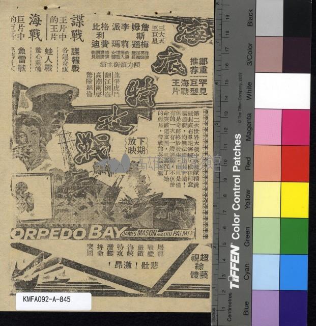 昨日今日明日藏品圖，第2張