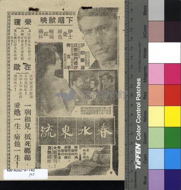 土包子遊巴黎藏品圖，第2張