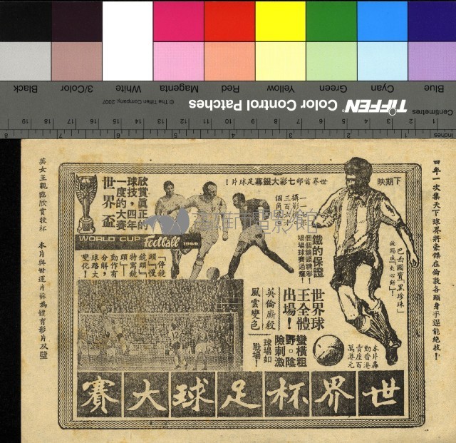 忠臣藏藏品圖，第2張