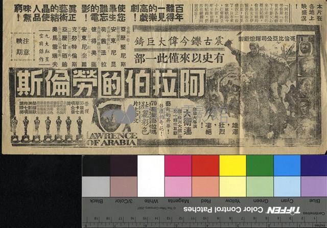 我愛西施藏品圖，第2張