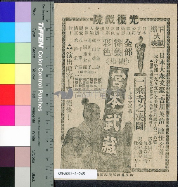 天鵝公主藏品圖，第2張