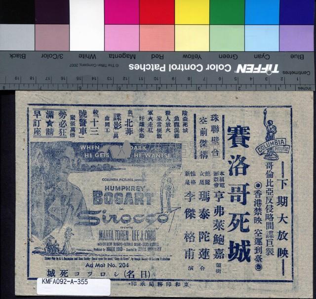 橫掃千軍藏品圖，第2張