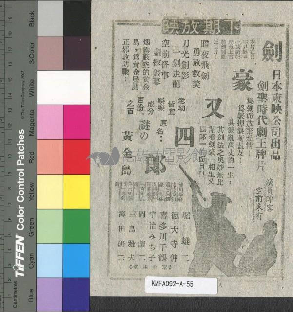 我要活下去藏品圖，第2張