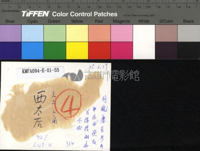 劉曉慶藏品圖，第2張