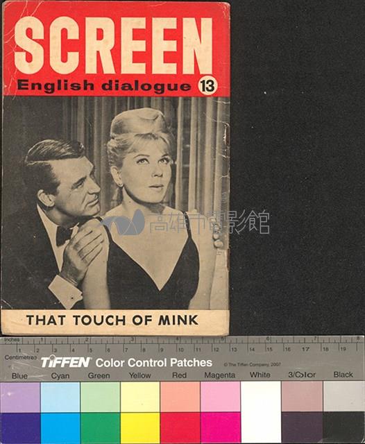 春泥濺花紅藏品圖，第2張