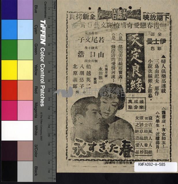 阿里巴巴之子藏品圖，第2張