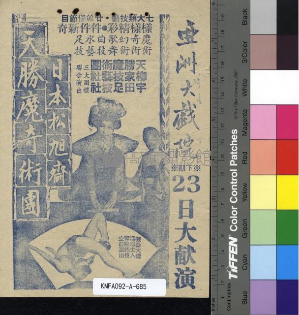 藍色夏威夷藏品圖，第2張