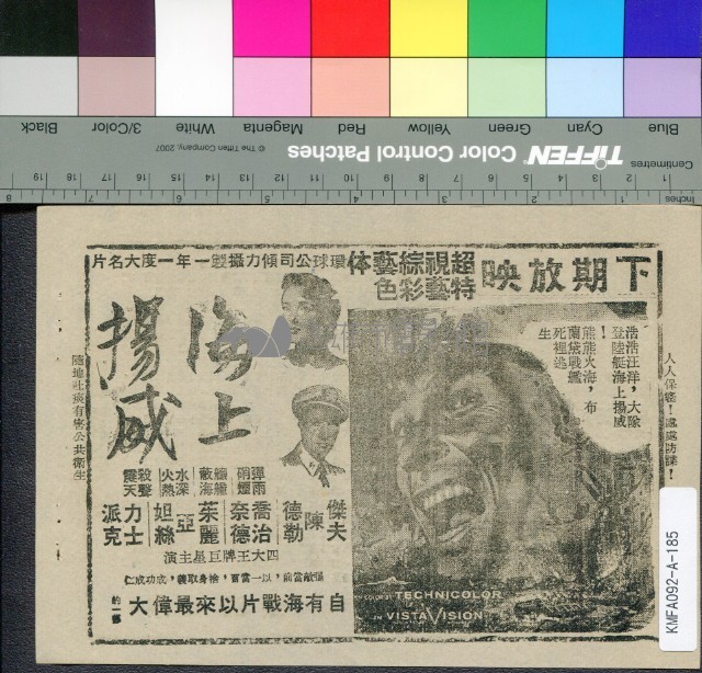 茶與同情藏品圖，第2張