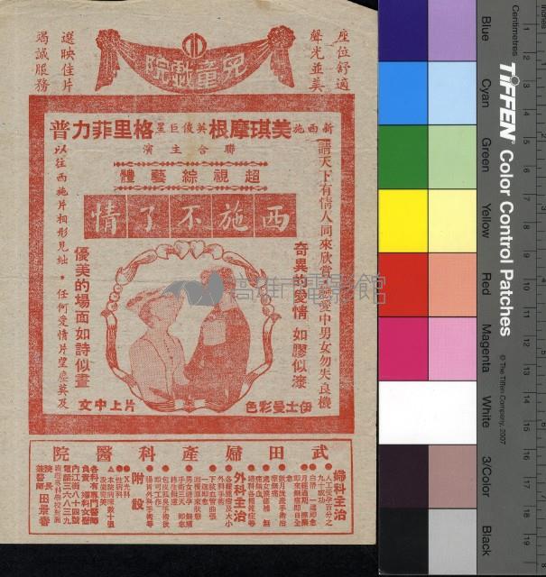 野灰王藏品圖，第2張