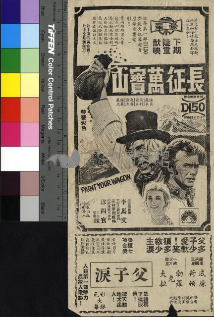 天作之合藏品圖，第2張