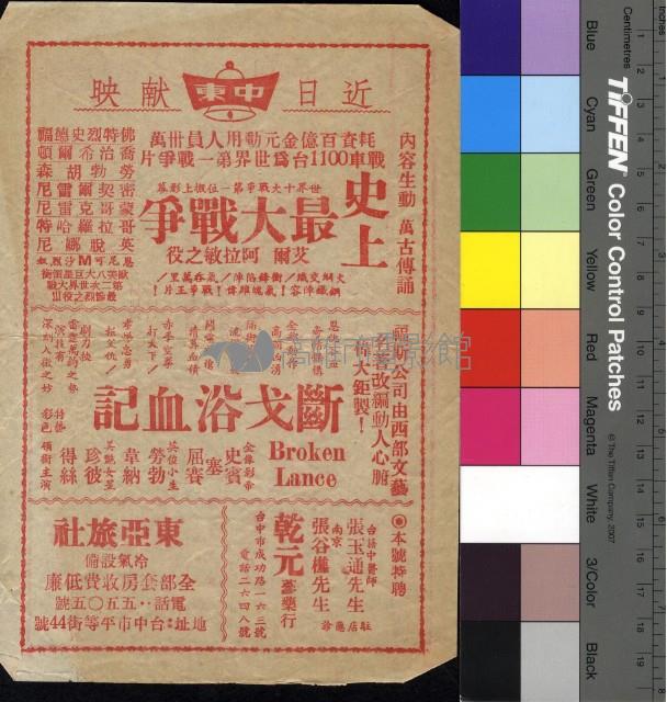 向日葵藏品圖，第2張